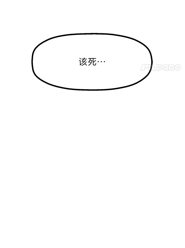 断罪勇士的魔剑们_h 2.不得不进城 第73页