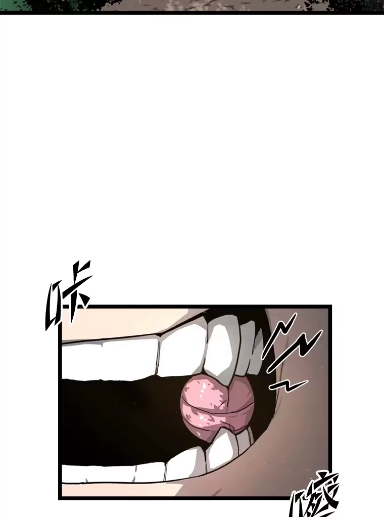 断罪勇士的魔剑们_h 2.不得不进城 第78页