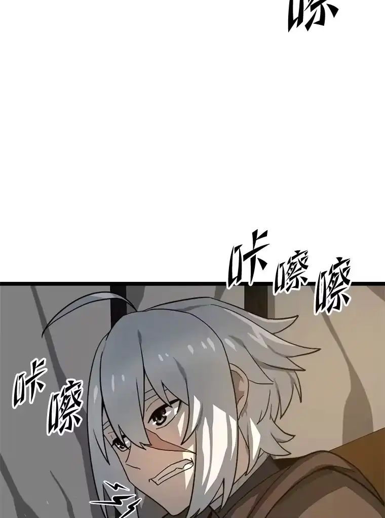 断罪勇士的魔剑们_h 2.不得不进城 第79页