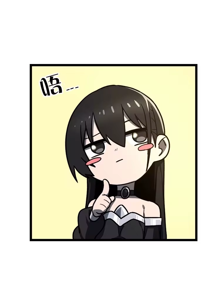 断罪勇士的魔剑们_h 2.不得不进城 第85页