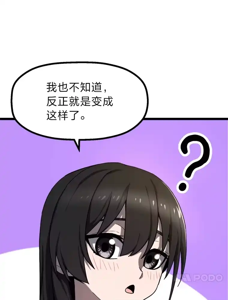 断罪勇士的魔剑们_h 2.不得不进城 第86页