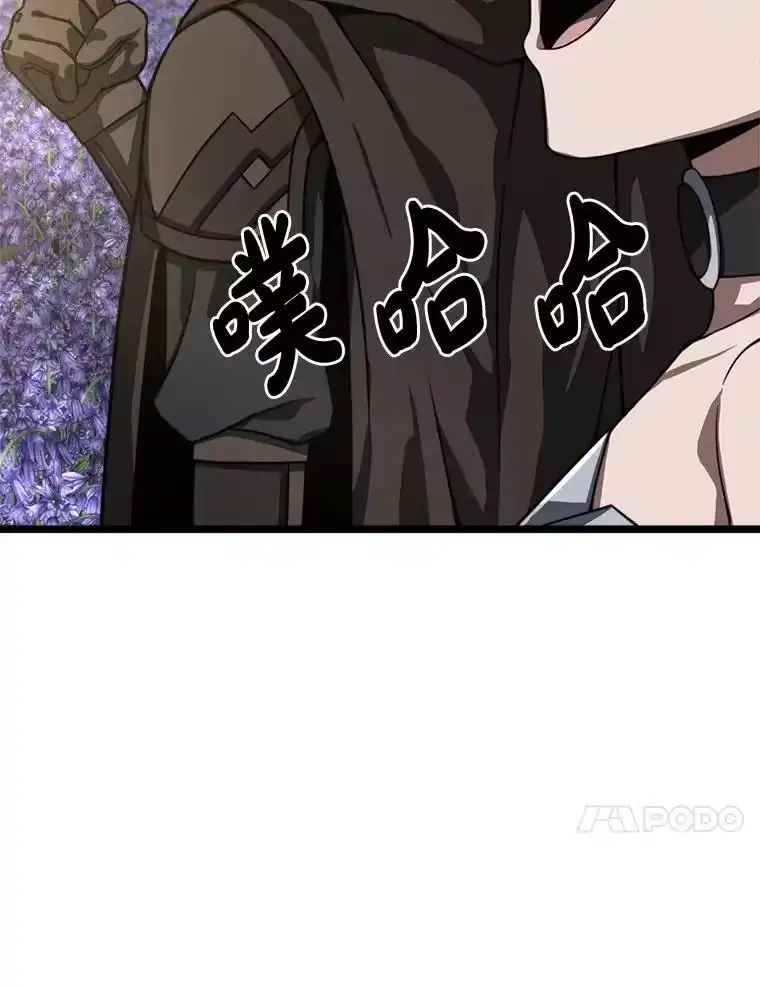 断罪勇士的魔剑们_h 40.狼子野心 第100页