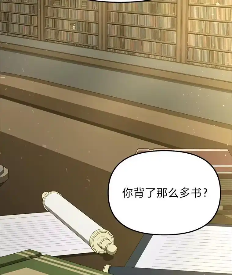 断罪勇士的魔剑们_h 40.狼子野心 第115页