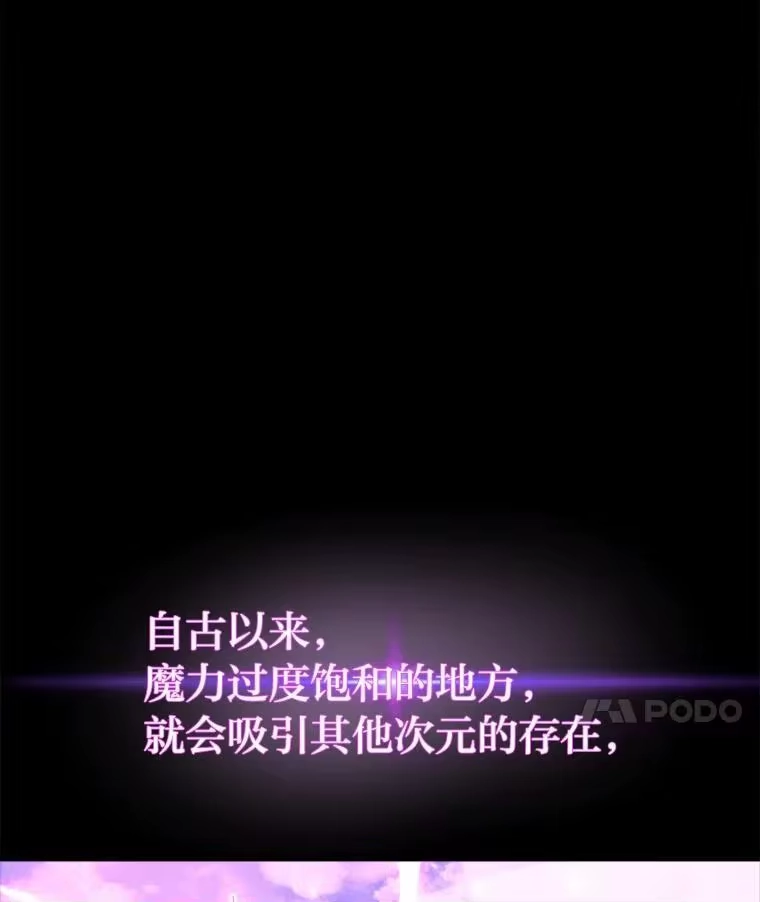 断罪勇士的魔剑们_h 40.狼子野心 第117页
