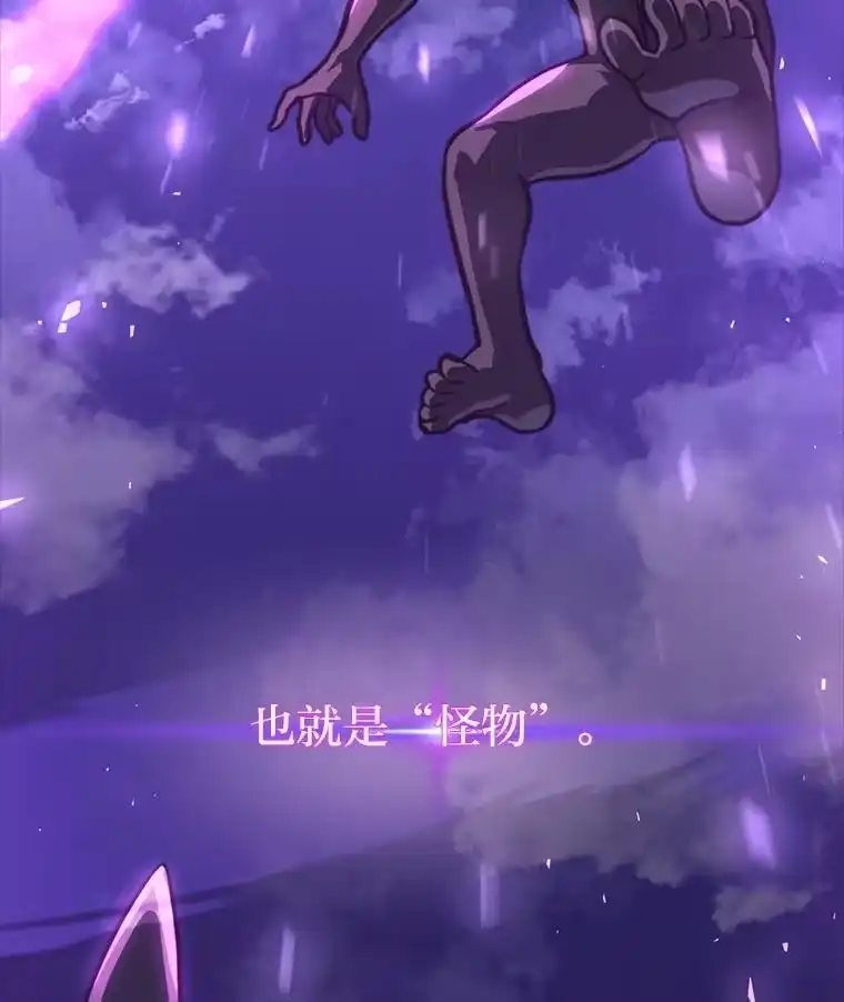 断罪勇士的魔剑们_h 40.狼子野心 第119页