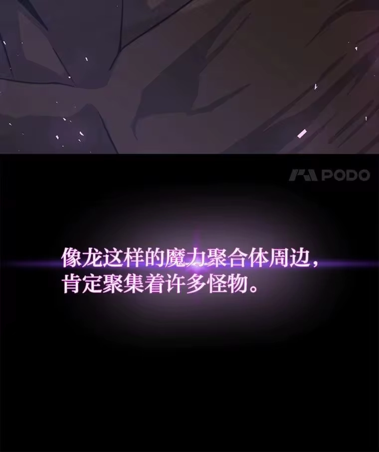断罪勇士的魔剑们_h 40.狼子野心 第121页