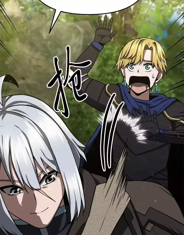 断罪勇士的魔剑们_h 40.狼子野心 第142页