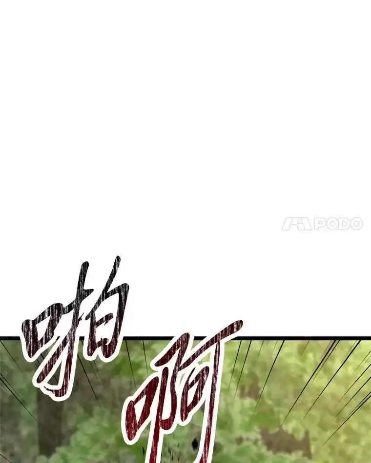 断罪勇士的魔剑们_h 40.狼子野心 第165页