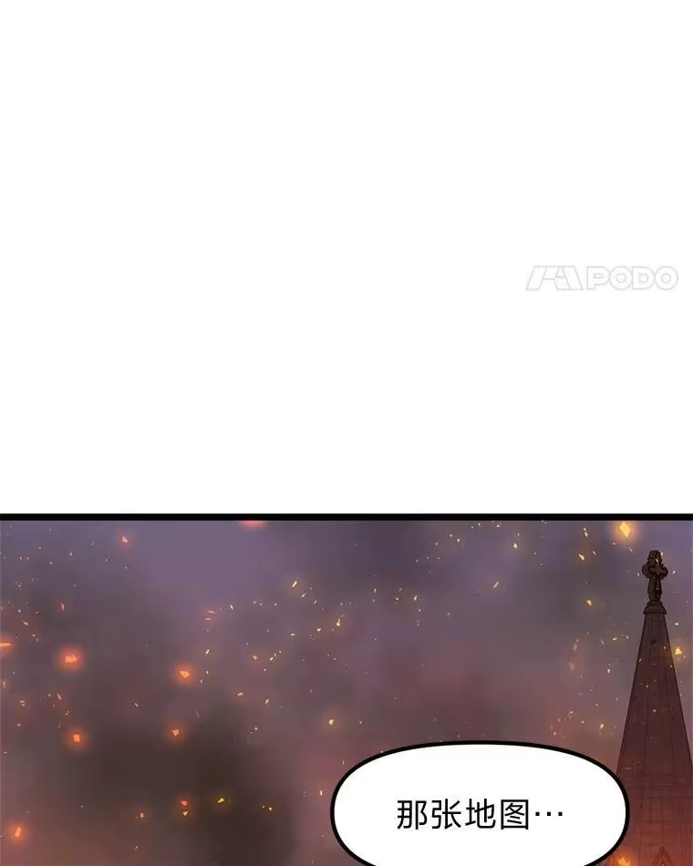 断罪勇士的魔剑们_h 40.狼子野心 第172页