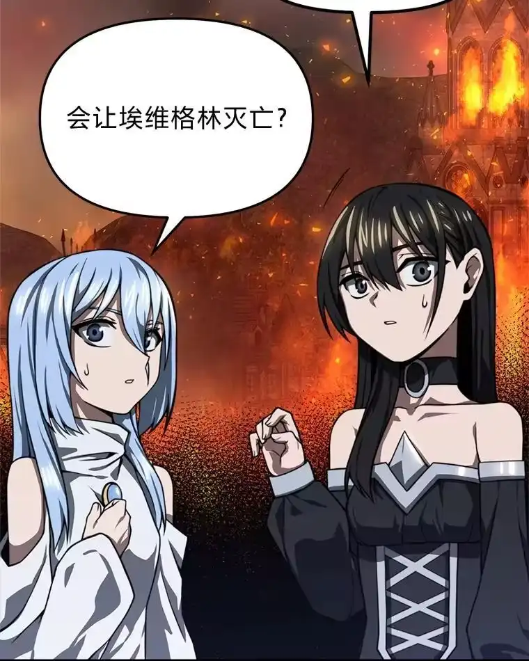 断罪勇士的魔剑们_h 40.狼子野心 第173页