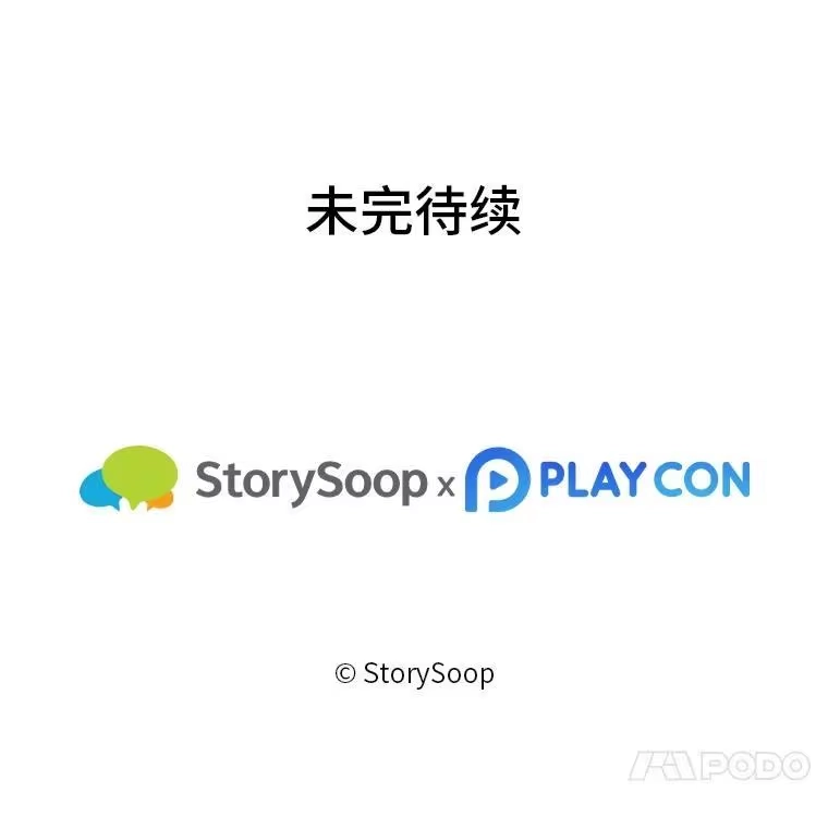 断罪勇士的魔剑们_h 40.狼子野心 第175页