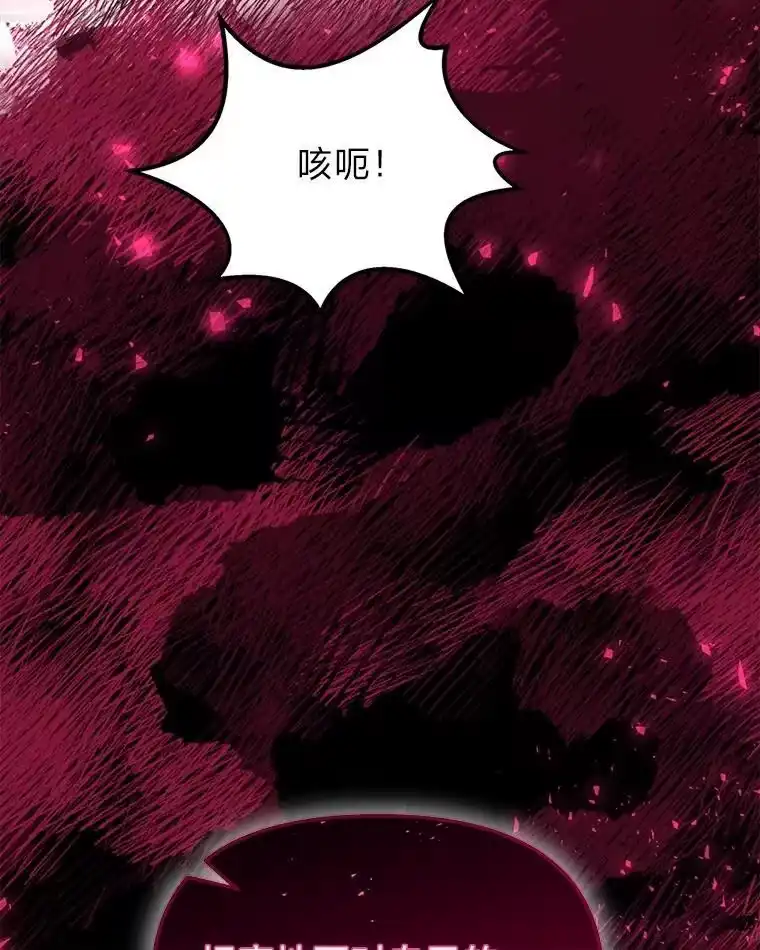 断罪勇士的魔剑们_h 40.狼子野心 第53页