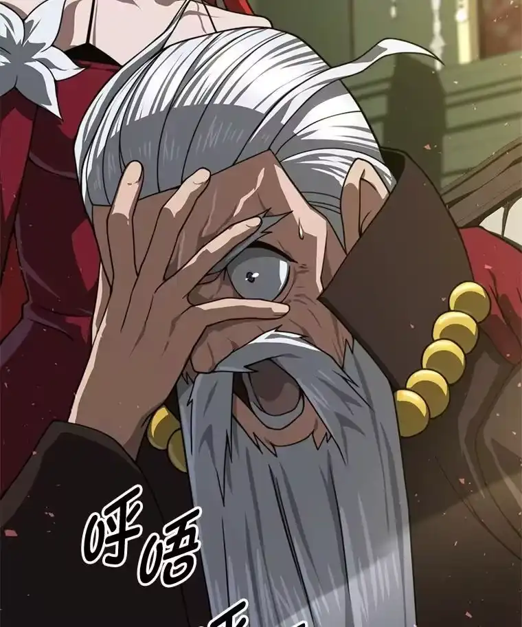 断罪勇士的魔剑们_h 40.狼子野心 第61页
