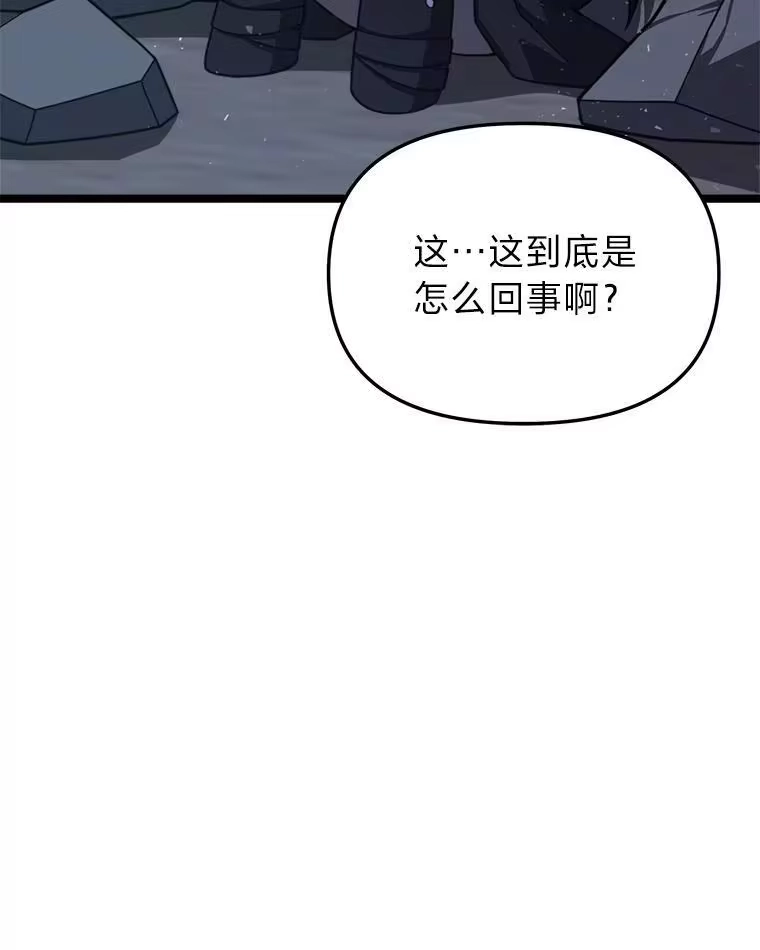 断罪勇士的魔剑们_h 41.误打误撞 第101页