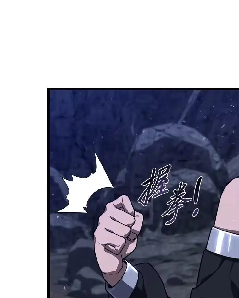 断罪勇士的魔剑们_h 41.误打误撞 第108页
