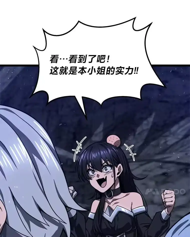 断罪勇士的魔剑们_h 41.误打误撞 第110页