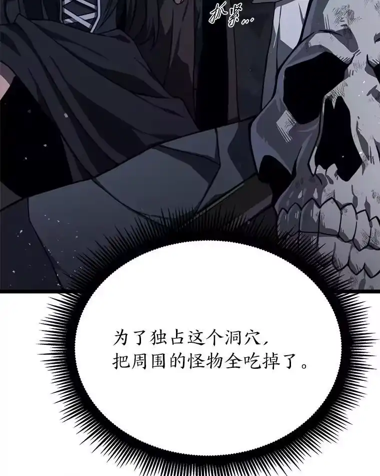 断罪勇士的魔剑们_h 41.误打误撞 第125页