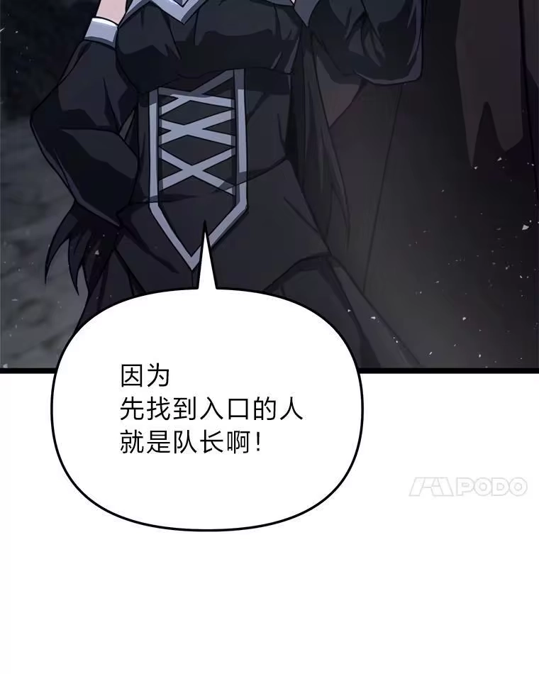 断罪勇士的魔剑们_h 41.误打误撞 第130页