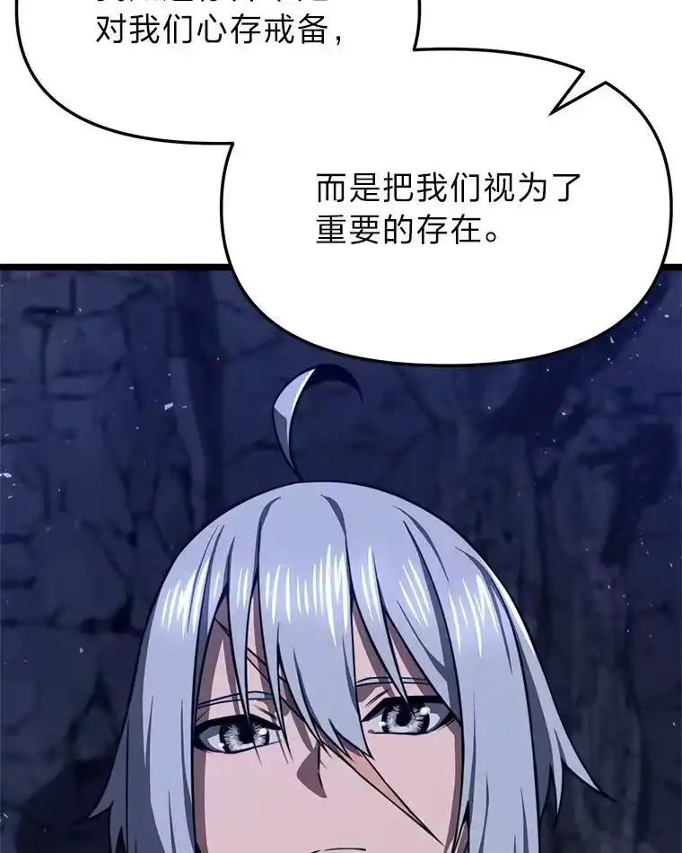 断罪勇士的魔剑们_h 41.误打误撞 第146页