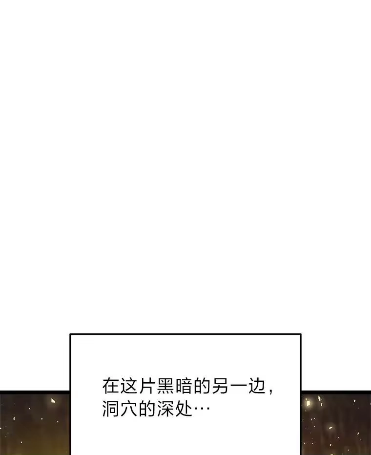 断罪勇士的魔剑们_h 41.误打误撞 第156页