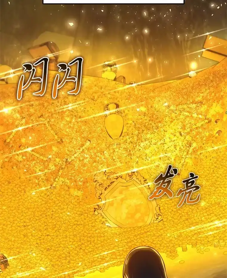 断罪勇士的魔剑们_h 41.误打误撞 第157页