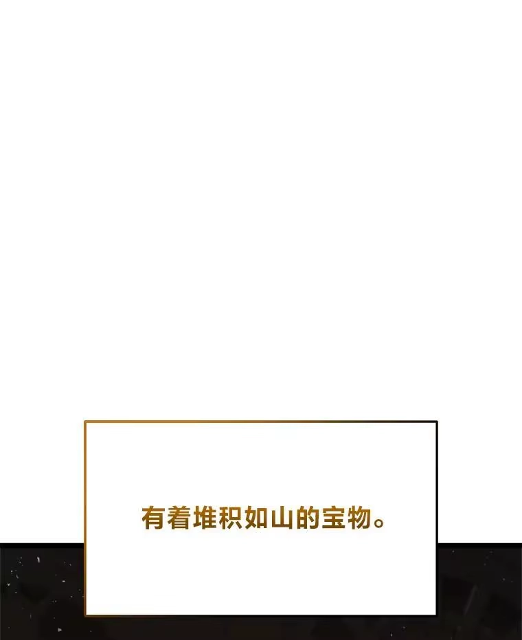 断罪勇士的魔剑们_h 41.误打误撞 第159页