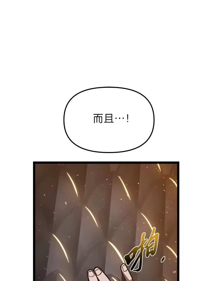 断罪勇士的魔剑们_h 41.误打误撞 第162页