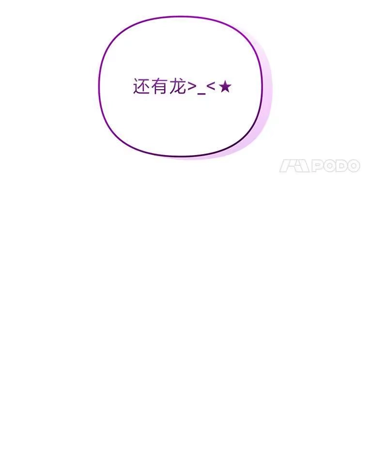 断罪勇士的魔剑们_h 41.误打误撞 第168页