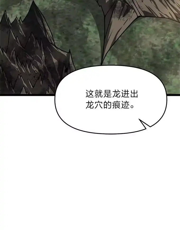 断罪勇士的魔剑们_h 41.误打误撞 第19页