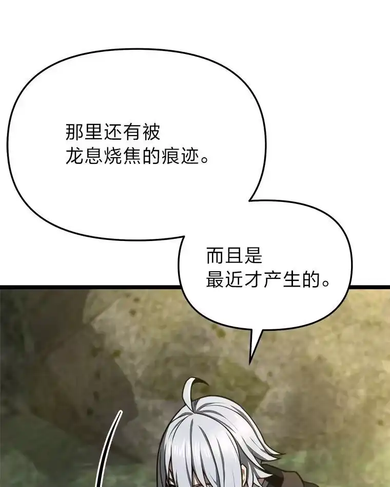 断罪勇士的魔剑们_h 41.误打误撞 第20页