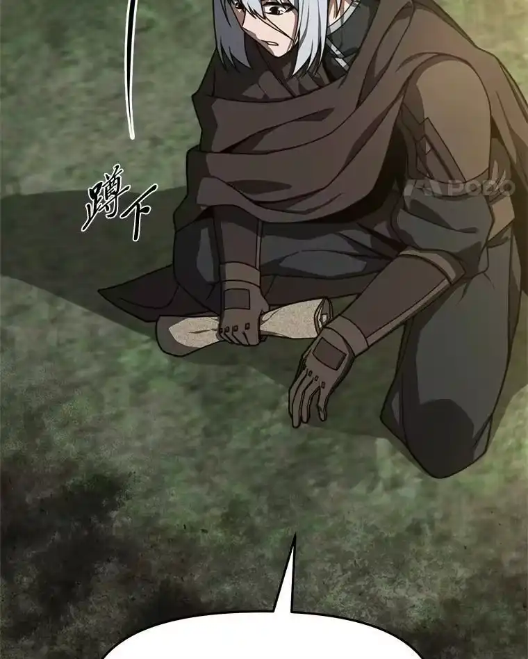 断罪勇士的魔剑们_h 41.误打误撞 第21页