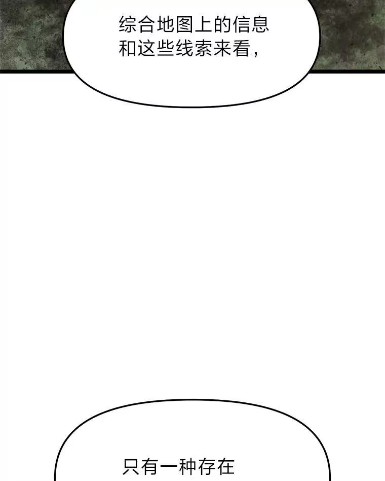断罪勇士的魔剑们_h 41.误打误撞 第22页