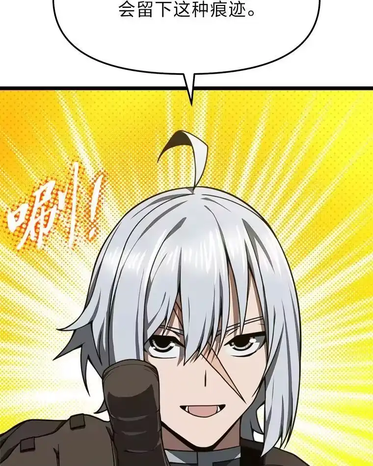 断罪勇士的魔剑们_h 41.误打误撞 第23页