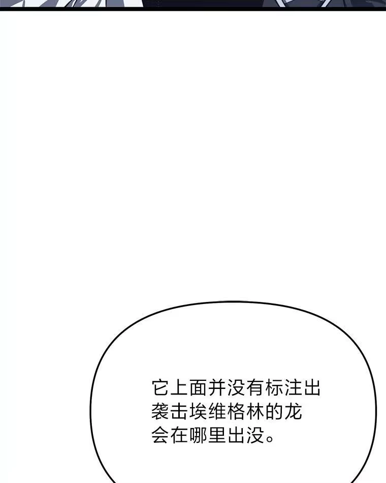 断罪勇士的魔剑们_h 41.误打误撞 第3页