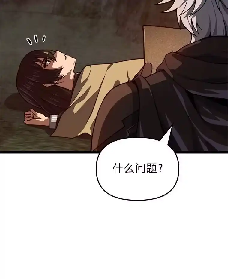 断罪勇士的魔剑们_h 41.误打误撞 第39页