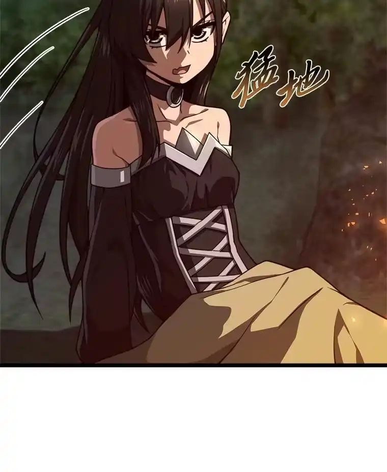 断罪勇士的魔剑们_h 41.误打误撞 第41页