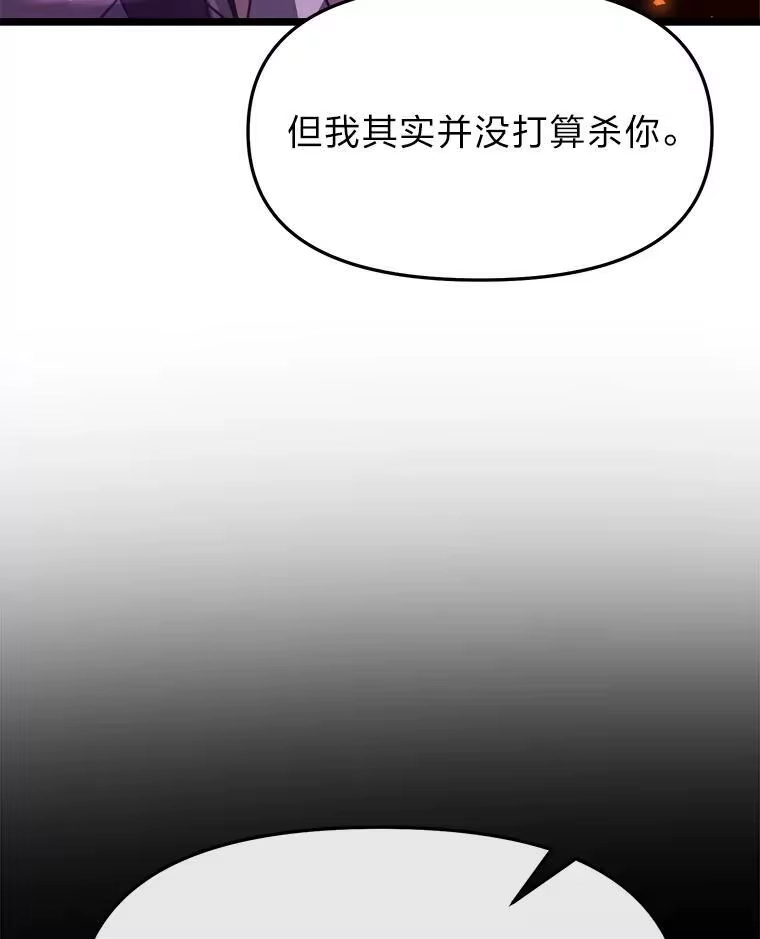 断罪勇士的魔剑们_h 41.误打误撞 第48页
