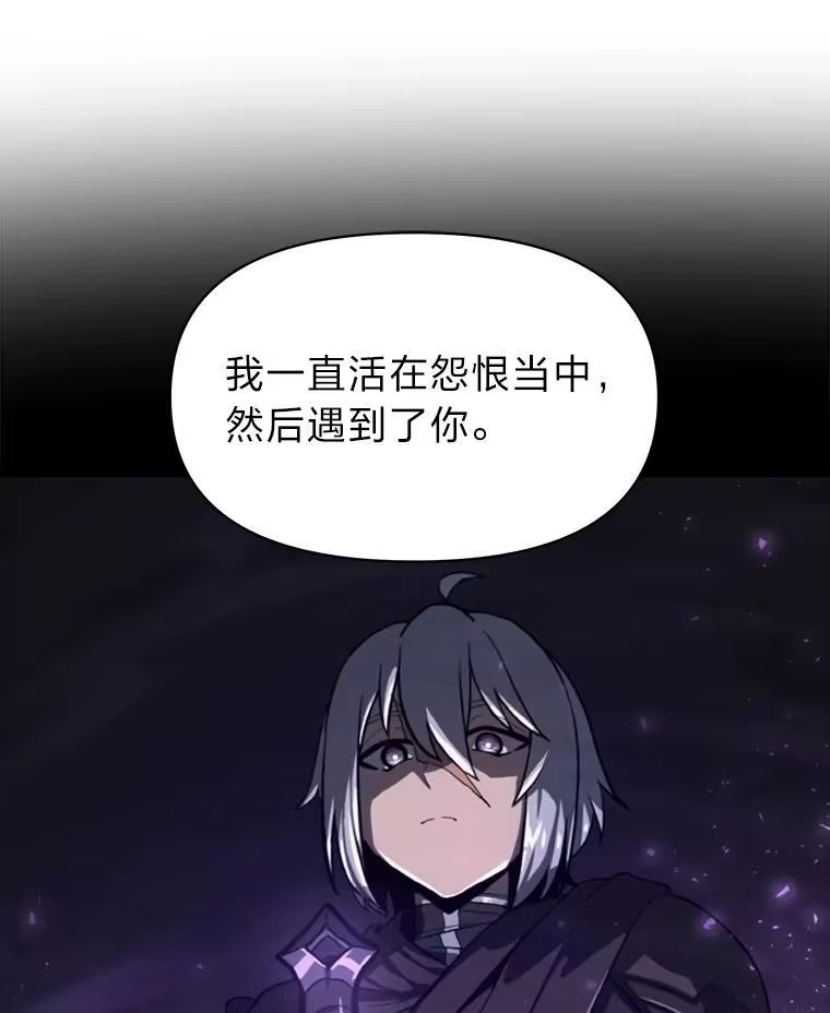 断罪勇士的魔剑们_h 41.误打误撞 第55页