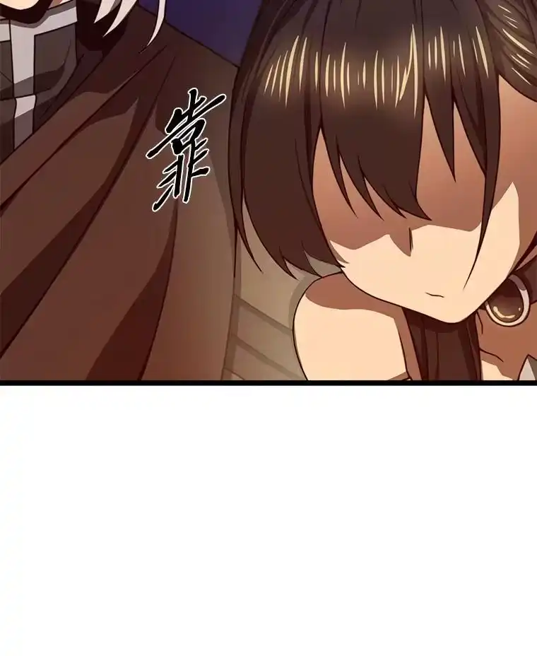 断罪勇士的魔剑们_h 41.误打误撞 第58页