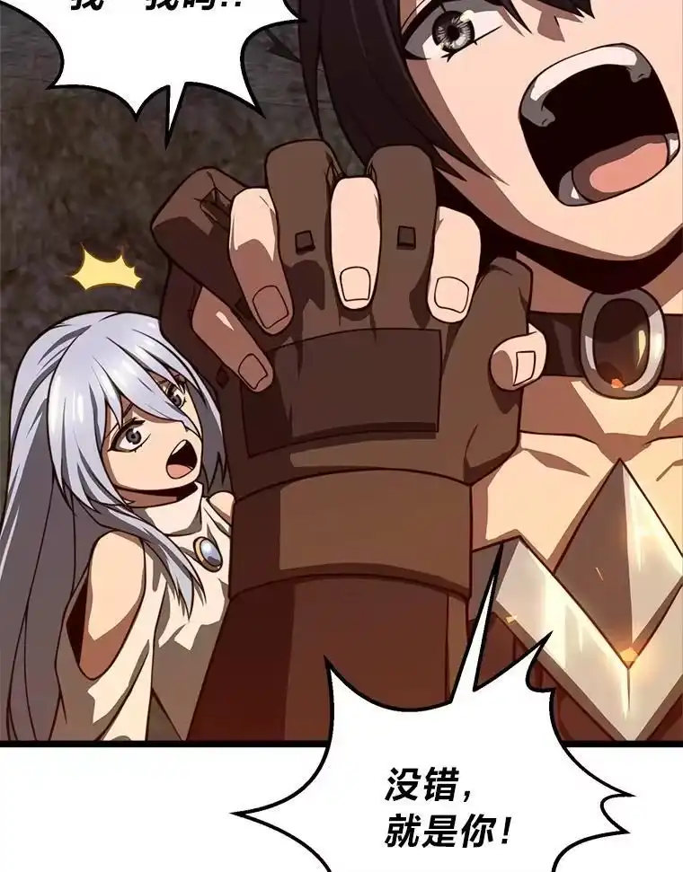 断罪勇士的魔剑们_h 41.误打误撞 第74页