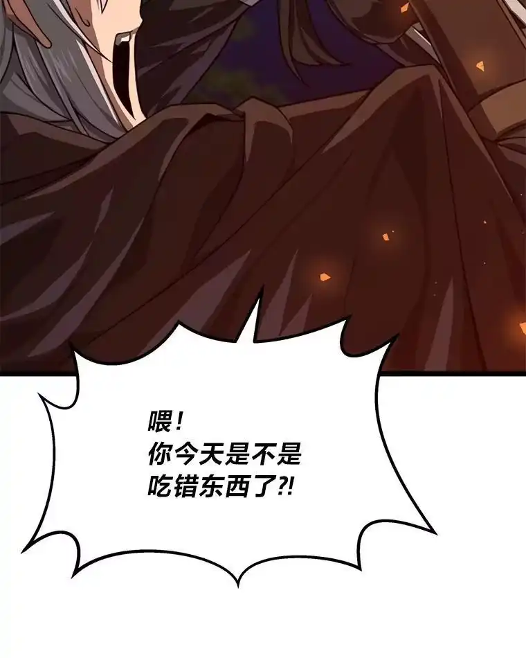断罪勇士的魔剑们_h 41.误打误撞 第85页