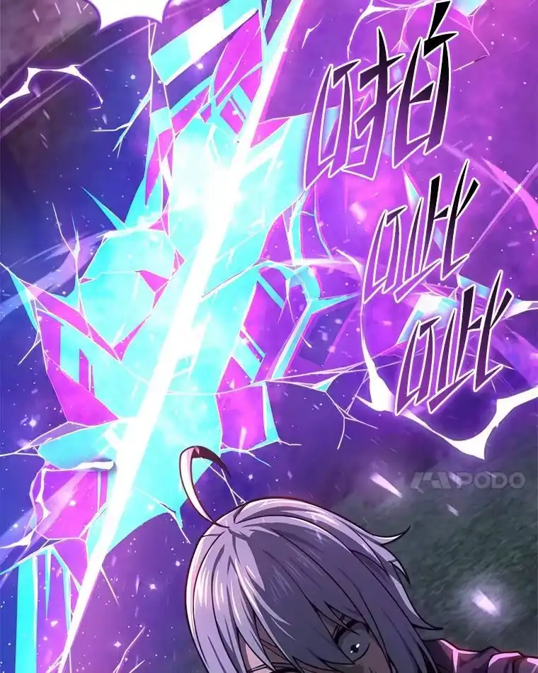 断罪勇士的魔剑们_h 41.误打误撞 第93页