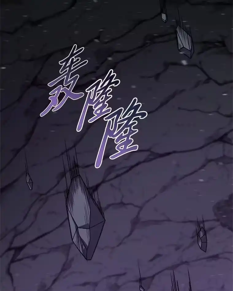 断罪勇士的魔剑们_h 41.误打误撞 第96页