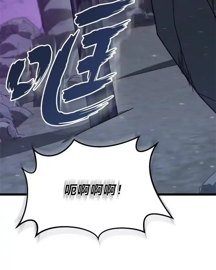 断罪勇士的魔剑们_h 41.误打误撞 第98页