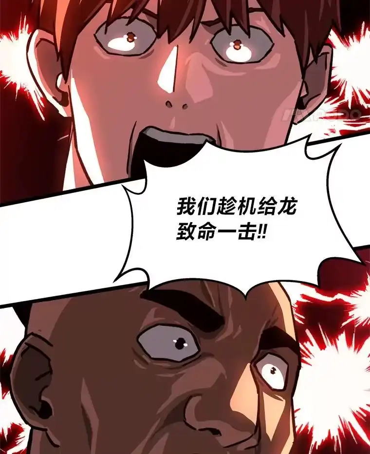 断罪勇士的魔剑们_h 42.抱头鼠窜 第111页