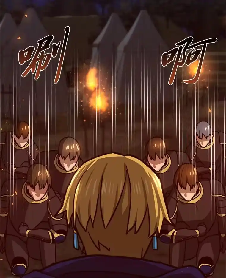 断罪勇士的魔剑们_h 42.抱头鼠窜 第113页