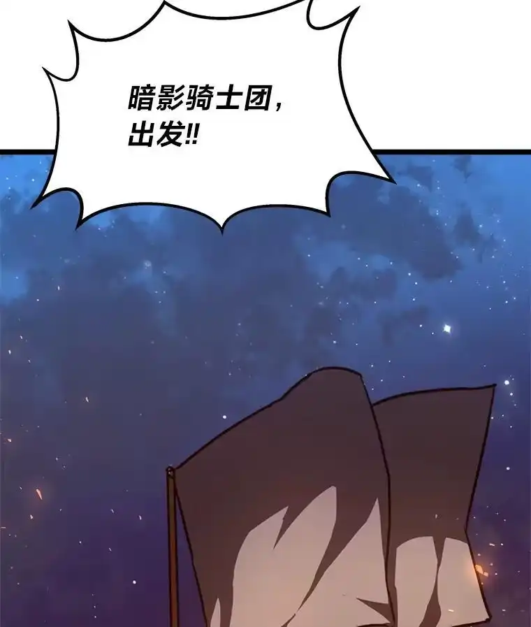 断罪勇士的魔剑们_h 42.抱头鼠窜 第117页