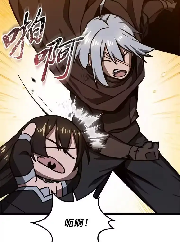 断罪勇士的魔剑们_h 42.抱头鼠窜 第17页