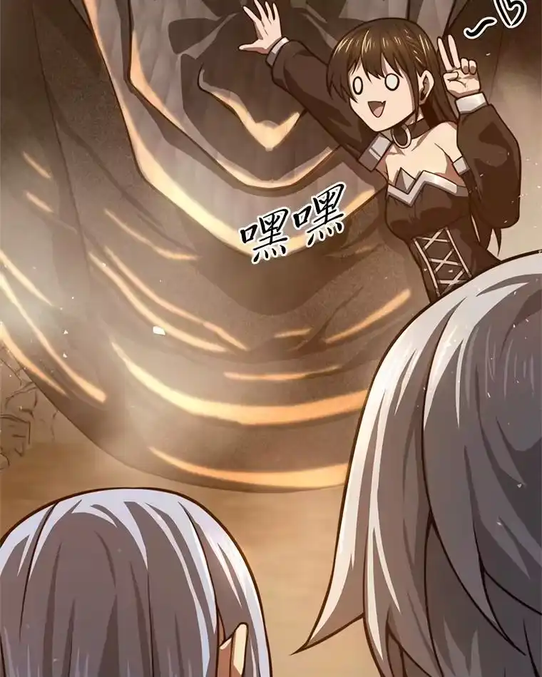 断罪勇士的魔剑们_h 42.抱头鼠窜 第3页