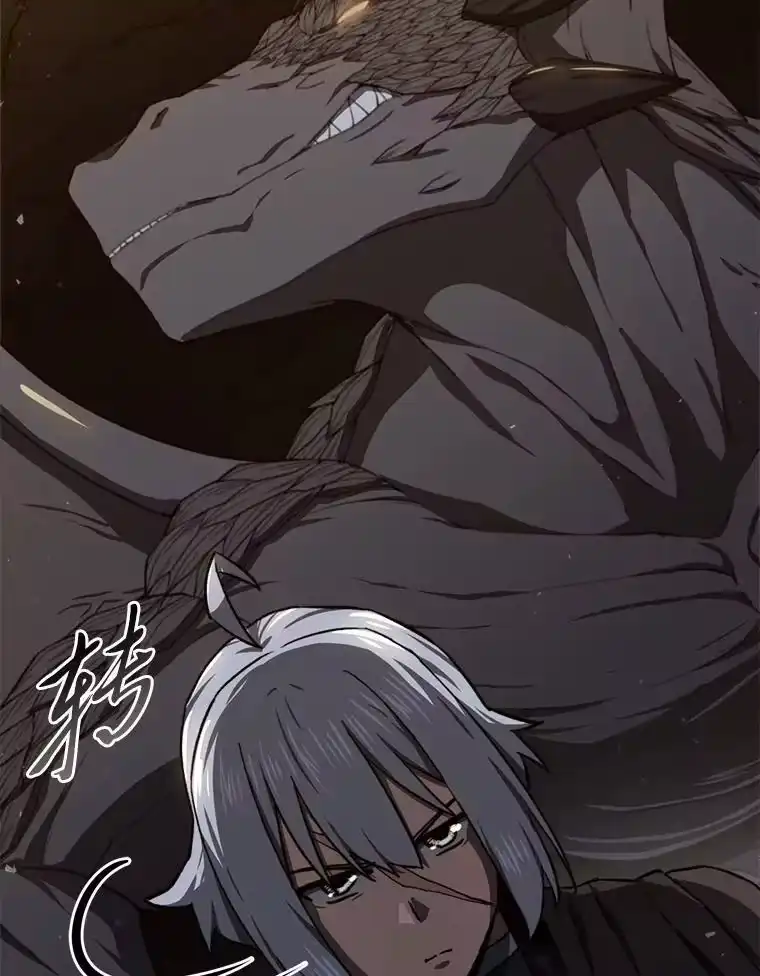 断罪勇士的魔剑们_h 42.抱头鼠窜 第37页